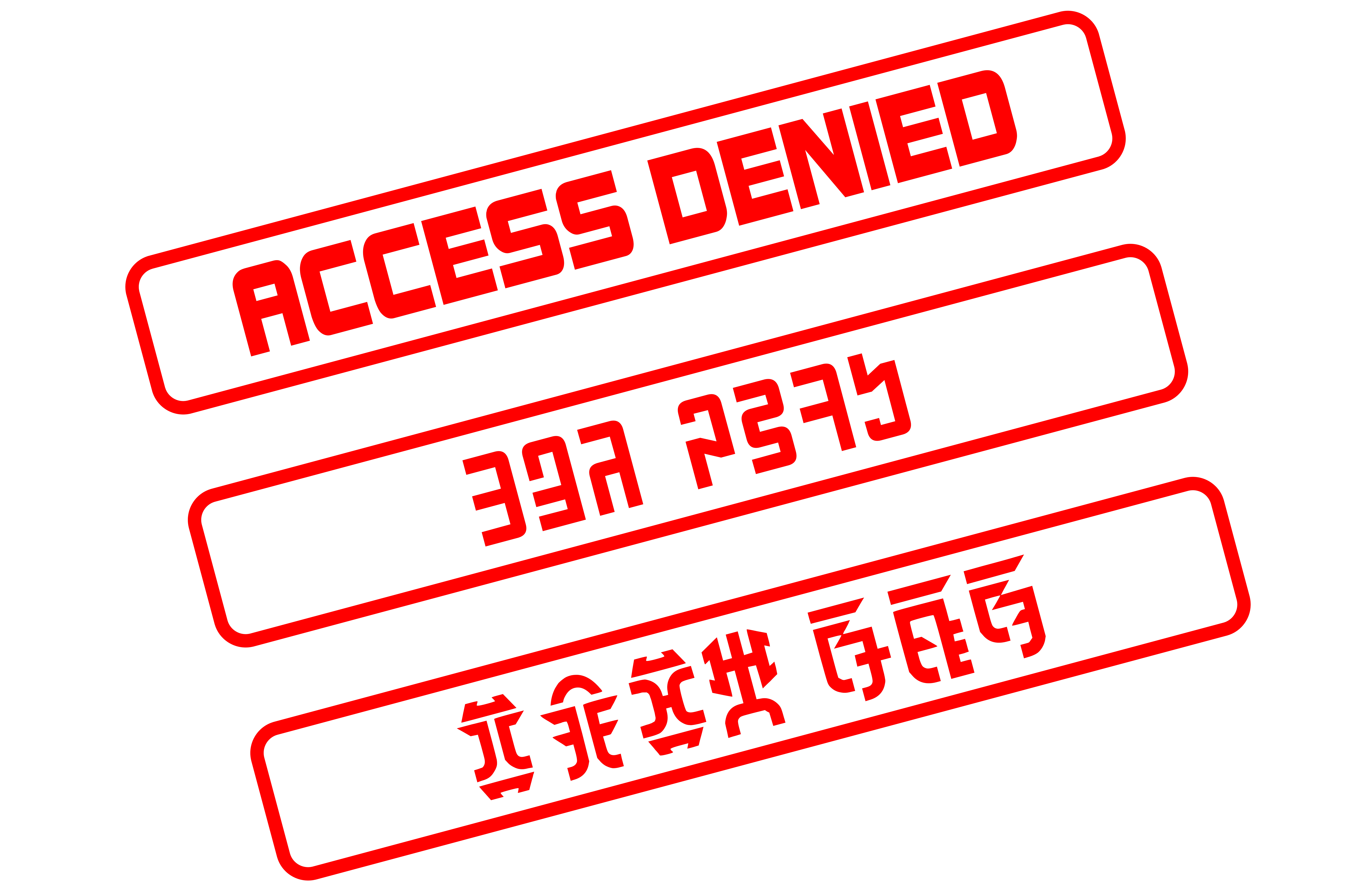 Access Denied