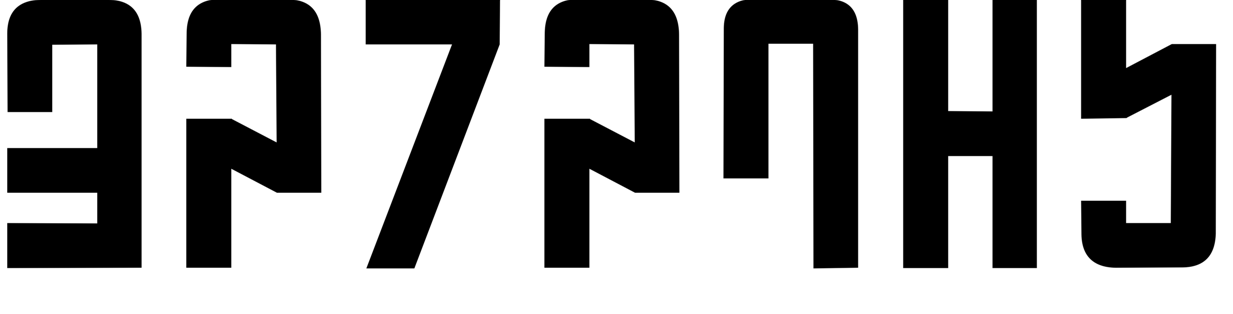 Alien language